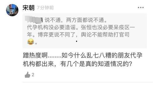 好友最新爆料,揭秘娱乐圈最新热点事件!